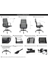 Fotel biurowy AERON PREMIUM czarny - siatka, aluminium